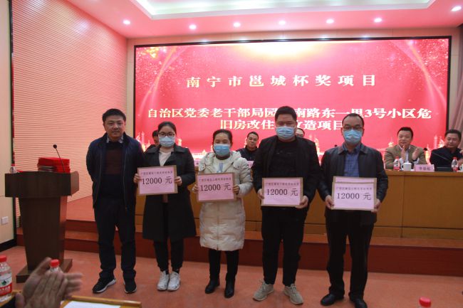 表扬获奖项目。。。。。梁红玉 摄（修图）.jpg