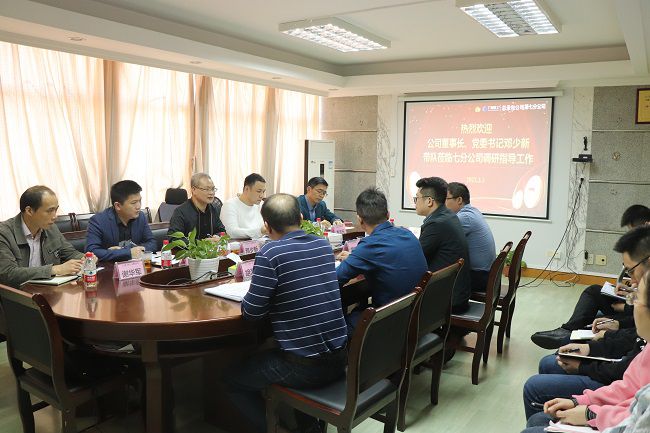 调研会现场。。。。。。。。（修图）周煜川 摄.jpg