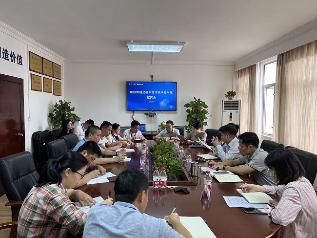 执法宣贯会现。。。。。ㄐ尥迹.jpg