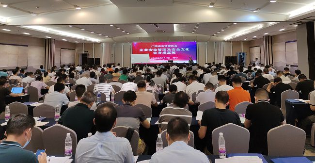 培训会现场。。。。。。。；；；；；；；；票ι 摄（修图）.jpg