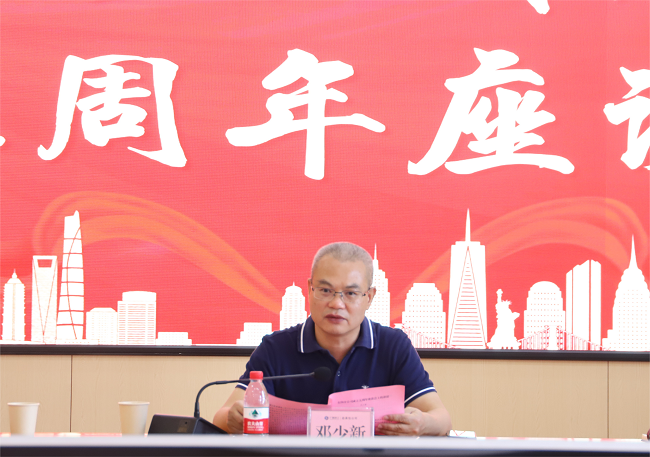 邓少新讲话。。。。。杨钰 摄（修图）.png