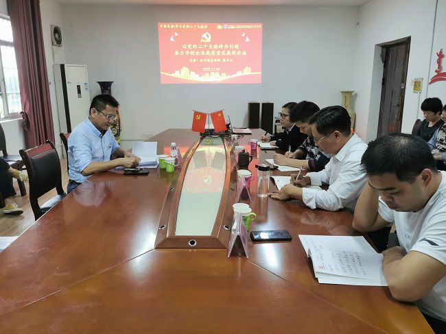 专题党课现场。。。。。。王瑾贞 摄（修图）.jpg