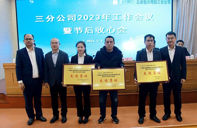 表扬先进整体。。。。。。梁红玉 摄（000图）.jpg