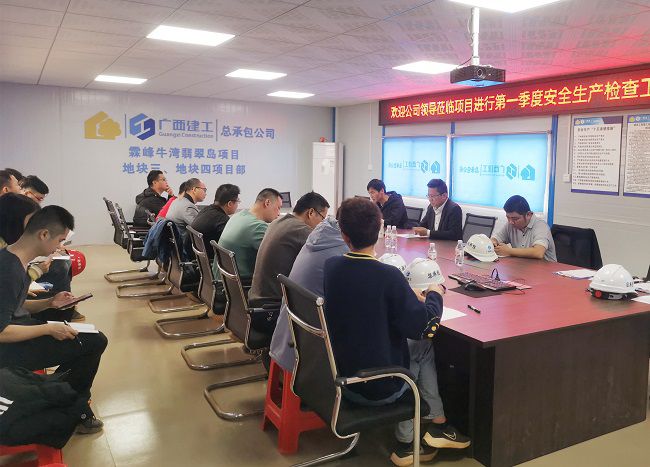 在项目部召开总结会。。。。。陈海玮 摄（修图）.jpg