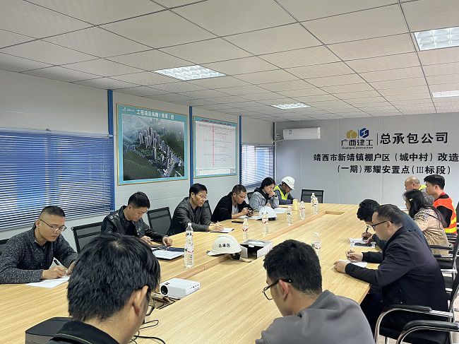 曾劲松在项目部召开总结会。。。。。。。。李慧钱 摄（修图）.jpg