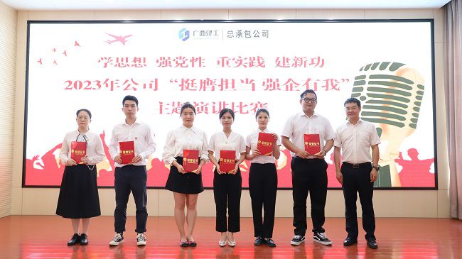 三等奖颁奖合影（修图） (2).jpg