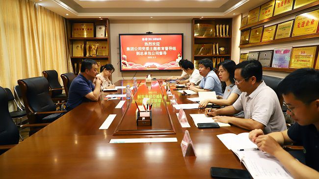 调研会现场！。。。。。。ㄐ尥迹.jpg