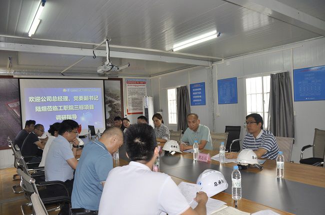 陆烜在项目调研指导事情。。。。。。。。王瑾贞 摄（修图）.jpg