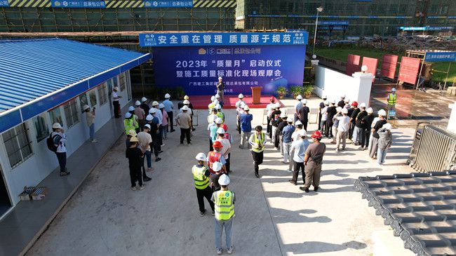 ”质量月“活动启动现场。。。。。。（修图）.jpg