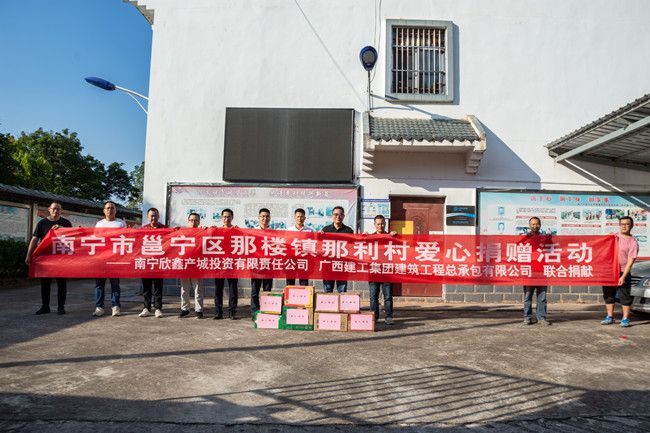 捐赠合影。。。。。郭奎君摄（修图）.jpg