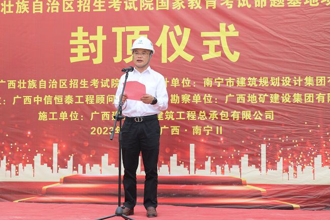 邓少新致辞。。。。。王瑾贞 摄（修图）.jpg