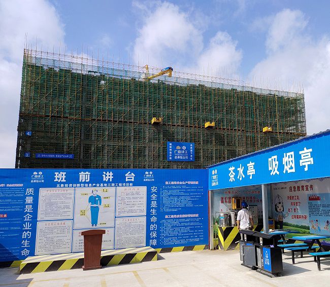 五象投资立异型信息工业基地三期。。。。。唬唬唬唬；；；票ι 摄（修图）.jpg