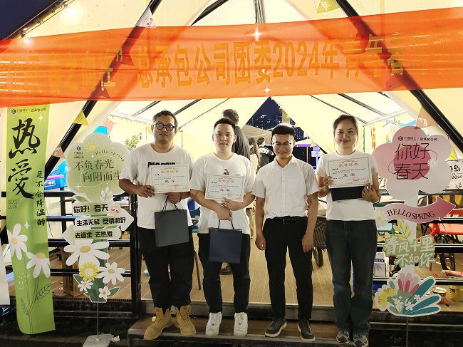 五子棋颁奖现场。。。。。。；；；；；；；票ι 摄.jpg