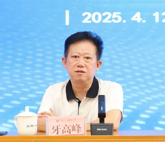 牙岑岭讲话 修图.jpg